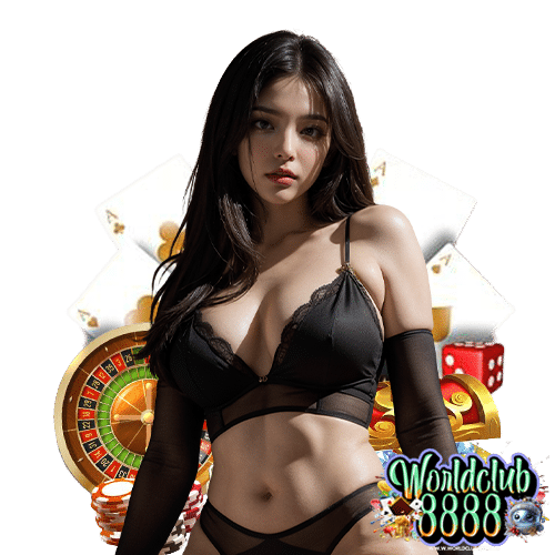 worldclub8888 เข้าสู่ระบบ